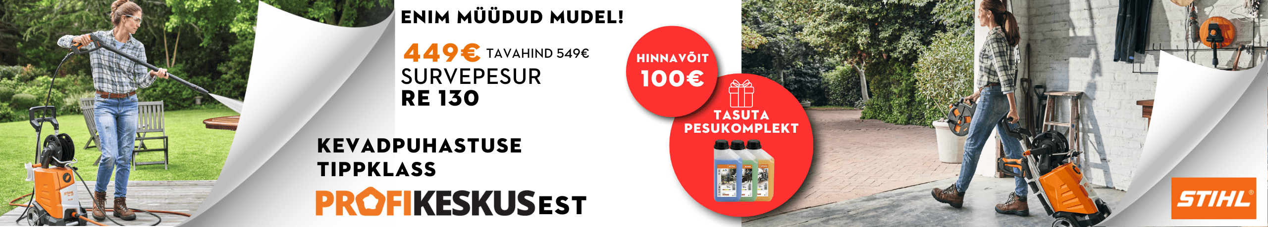 Stihl 14.04-20.04
